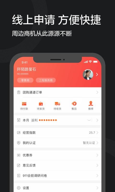 萤石派_图片3