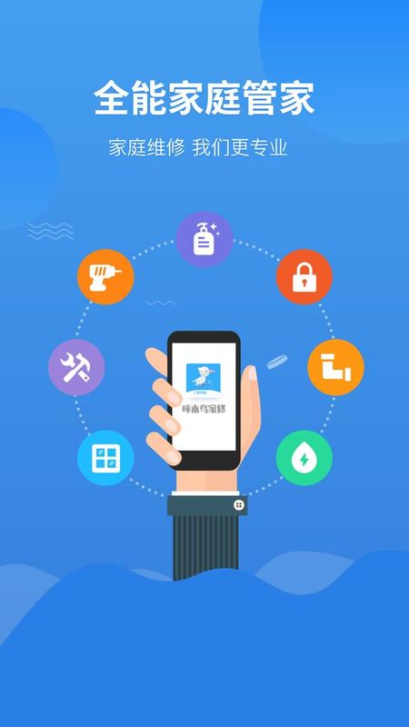 啄木鸟工程师_图片1