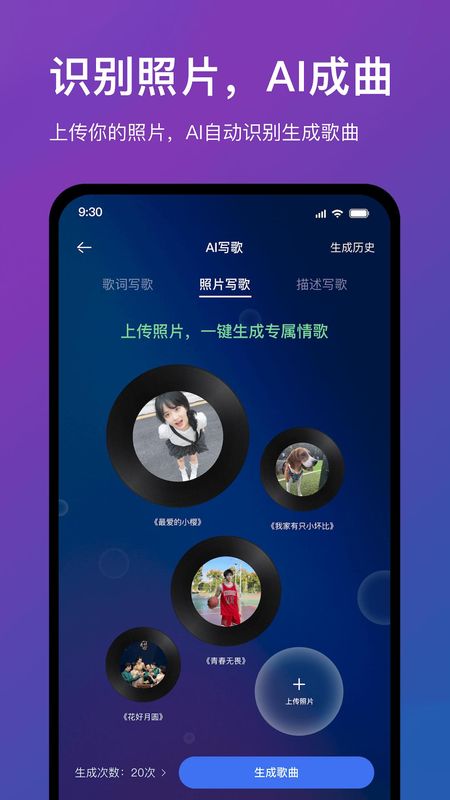 音控_图片2