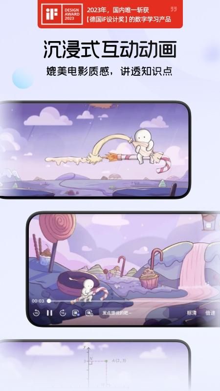 海豚AI学_图片4