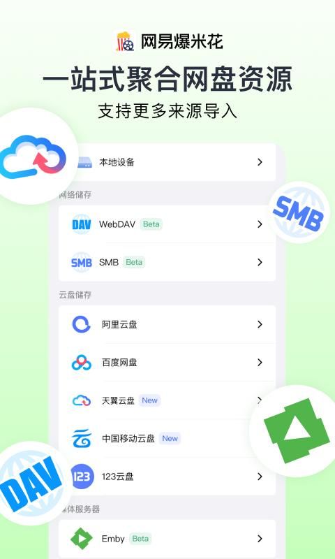Filmly_图片3