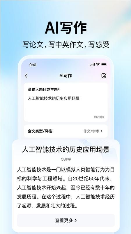 大学搜题酱_图片4