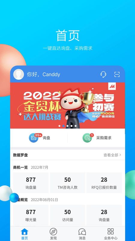 中国制造网_图片1