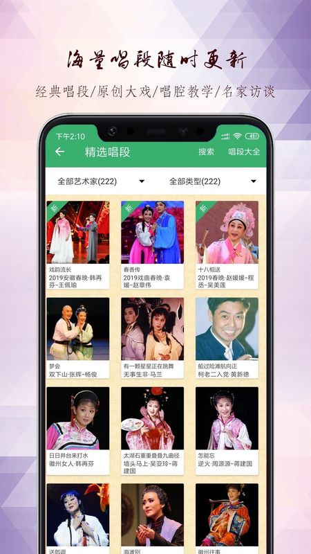 黄梅迷_图片2