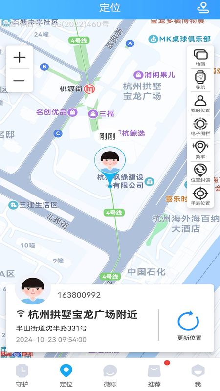 子腾园_图片2