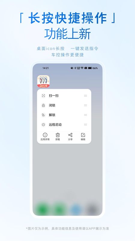 iBuick_图片2