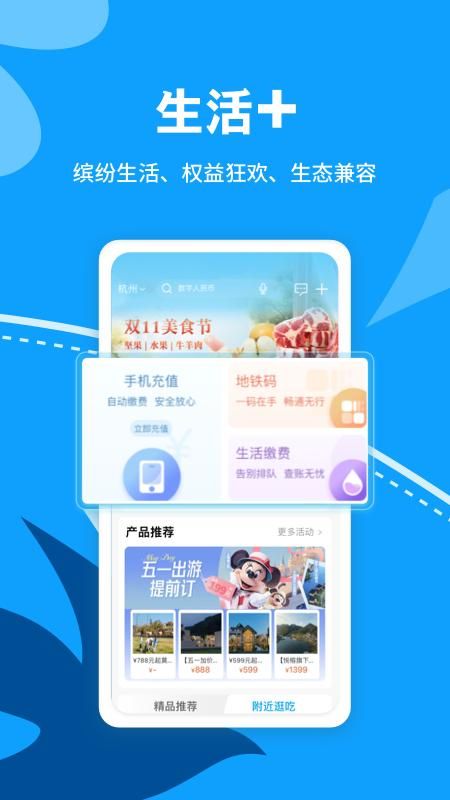 杭州银行_图片3