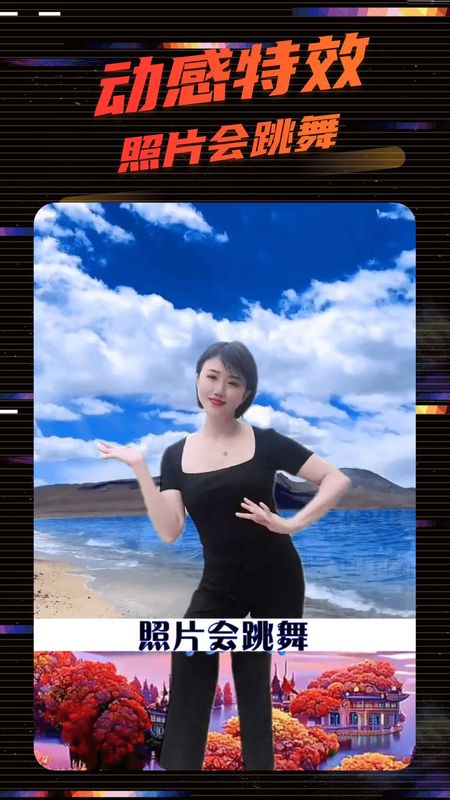 影秀相机_图片4