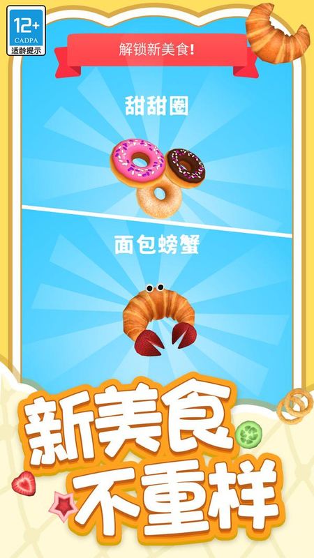 解压小盒子_图片5
