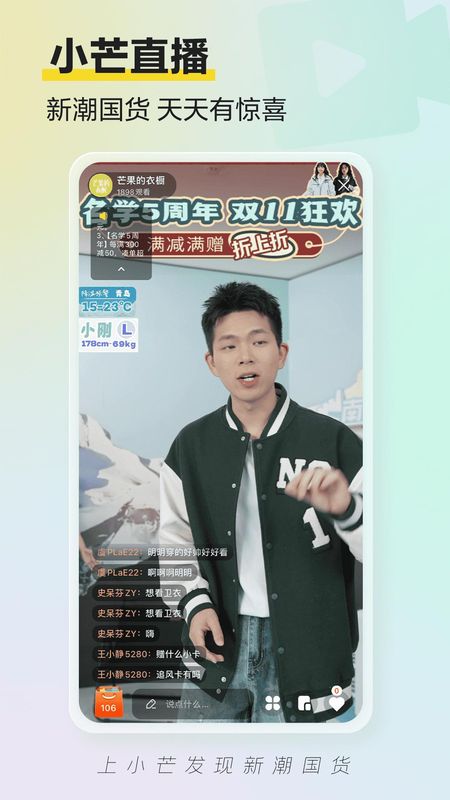 小芒_图片4