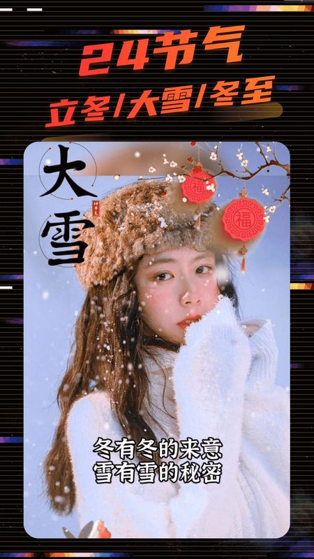 影秀相机_图片2