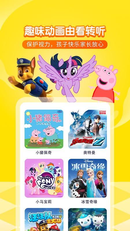 喜马拉雅儿童_图片4