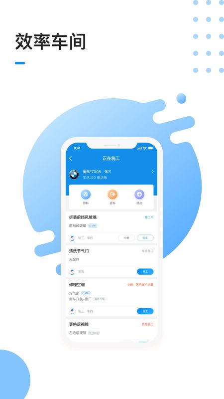 1号车间_图片4