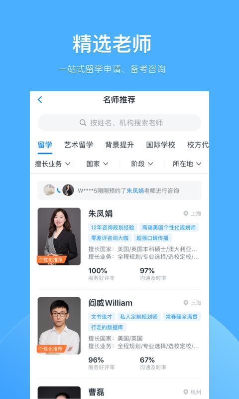 选校帝_图片3