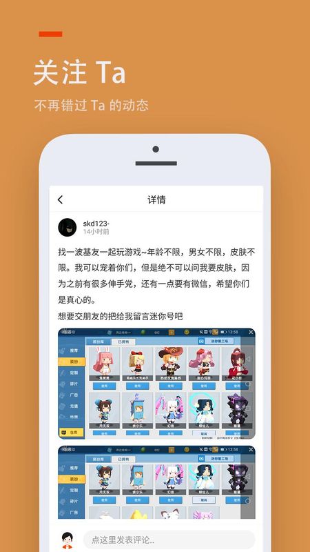 233乐园免广告_图片4
