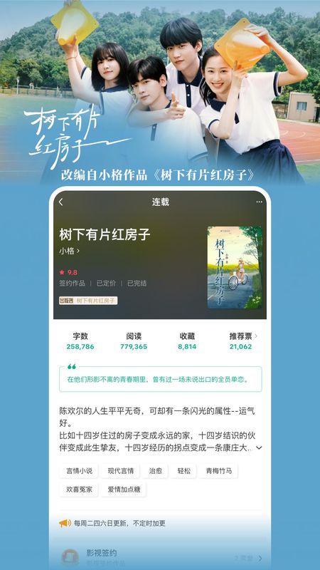 豆瓣阅读_图片2