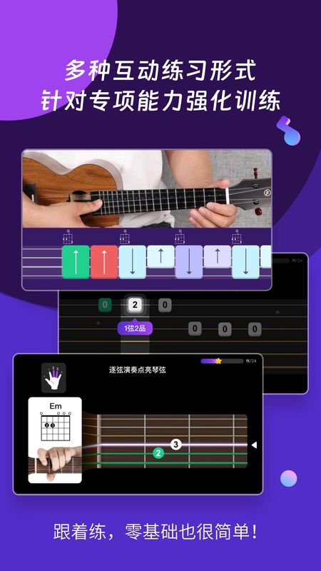 AI音乐学园_图片5