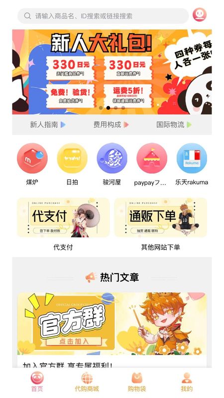 拍酱切切_图片1