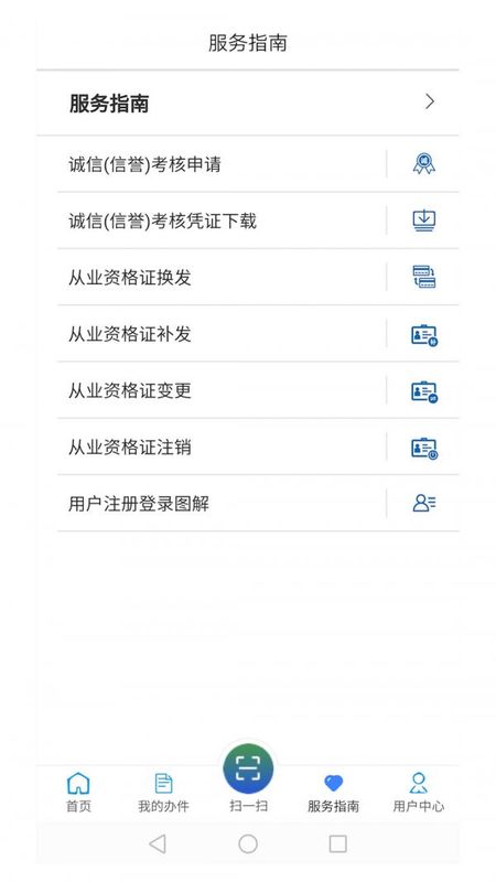 道运通_图片2