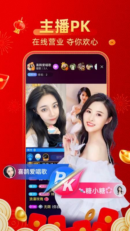 小爱直播间_图片4