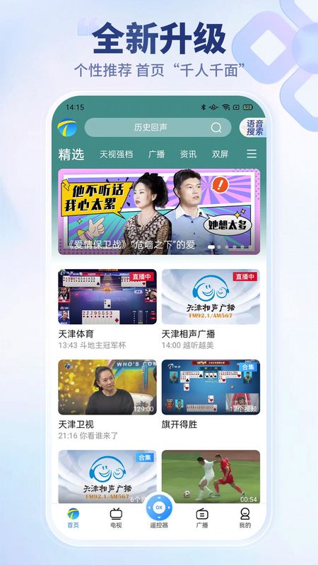 万视达_图片1