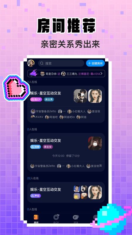 扩圈_图片1