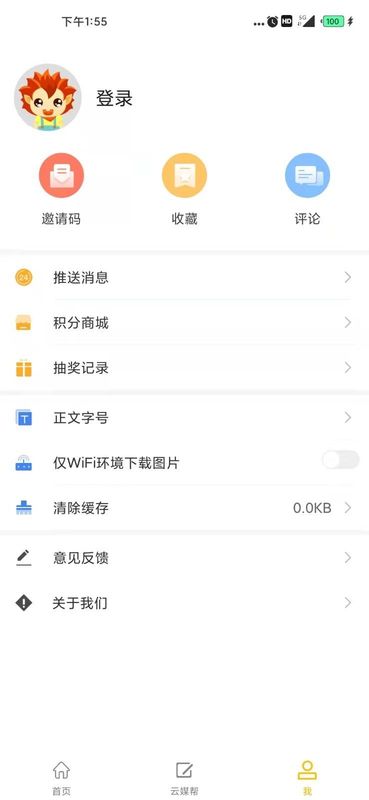 湛江云媒_图片4