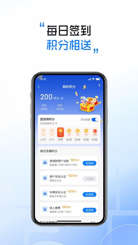 慧停车_图片3
