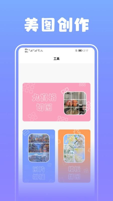 淘金阁_图片4