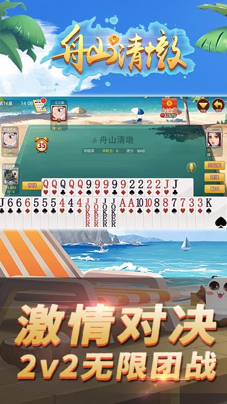 舟山清墩_图片3