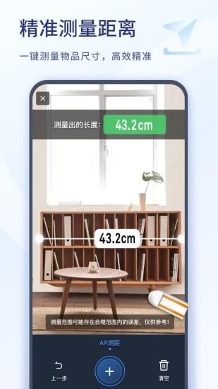 扫描大师_图片5