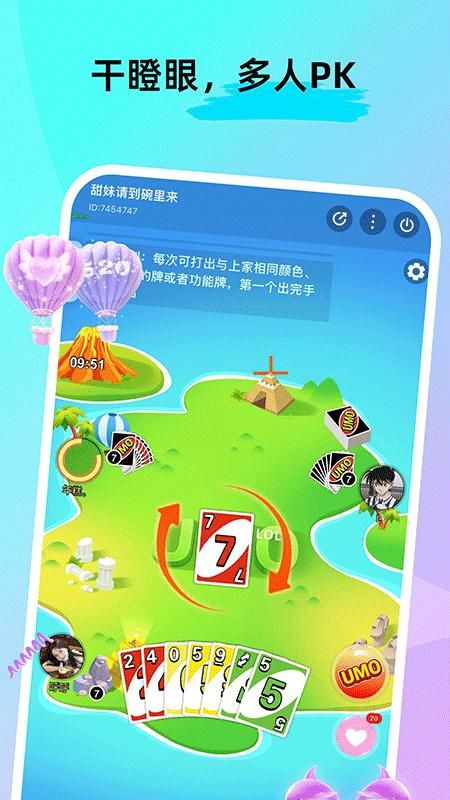 ForU_图片4