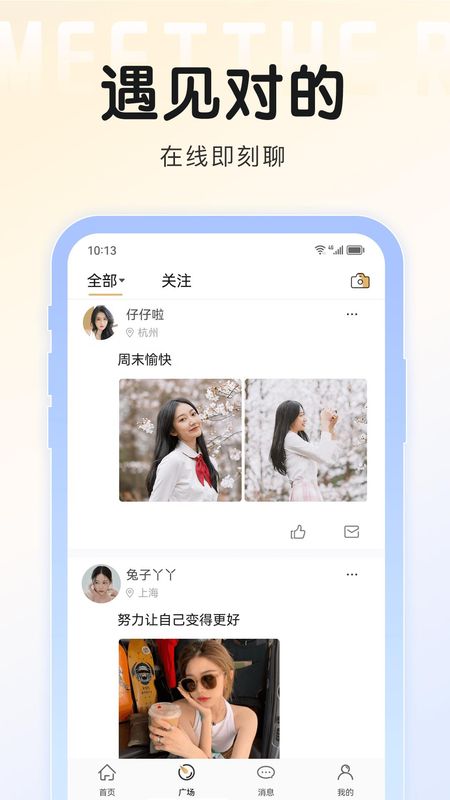 面具旅行_图片3