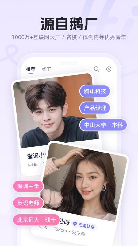 二狗_图片1