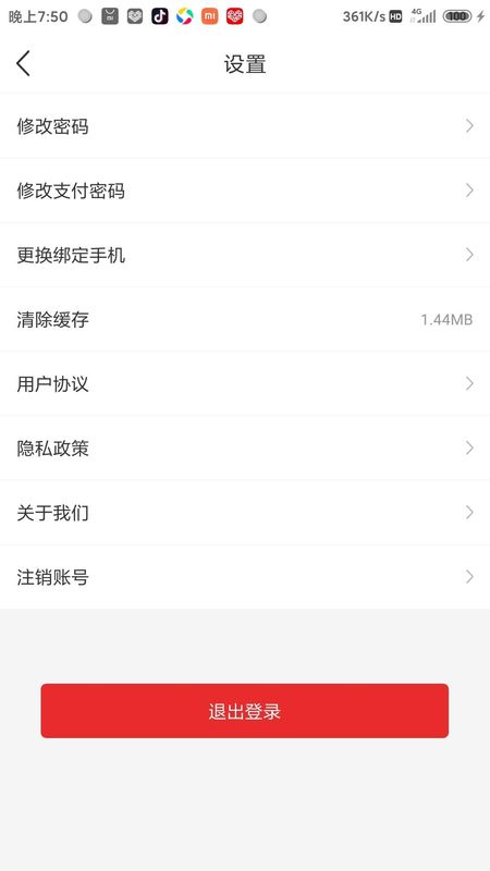 药速宝_图片3