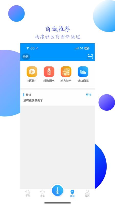智之屋_图片3