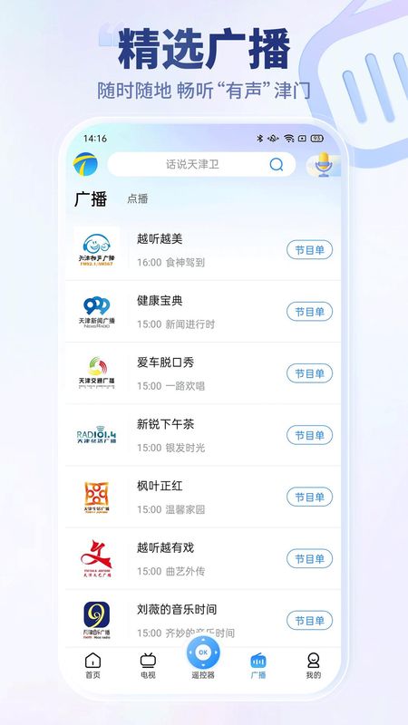 万视达_图片3