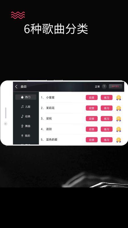 钢琴键盘_图片5