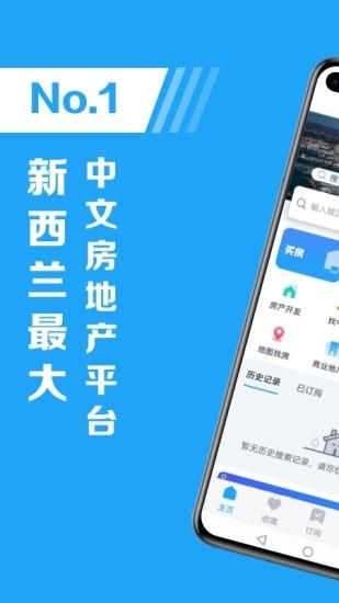后花园找房_图片1