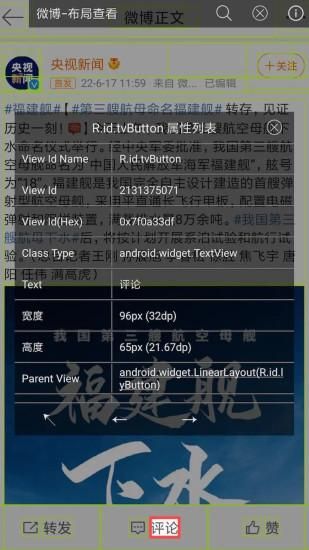 开发助手_图片4
