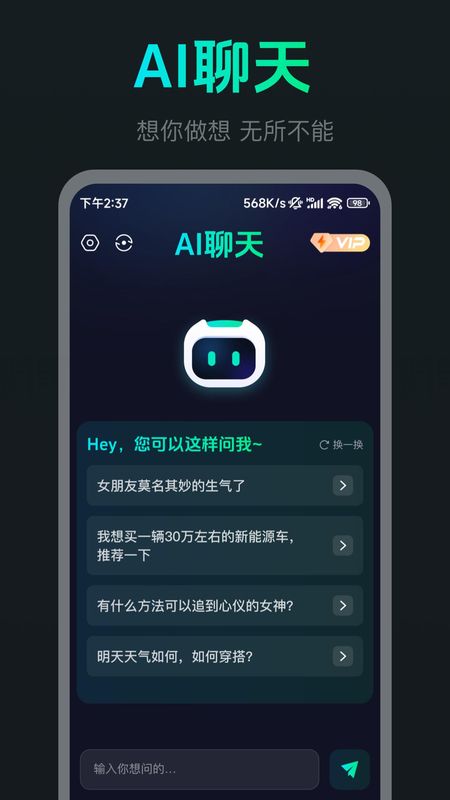 Ai Max_图片1