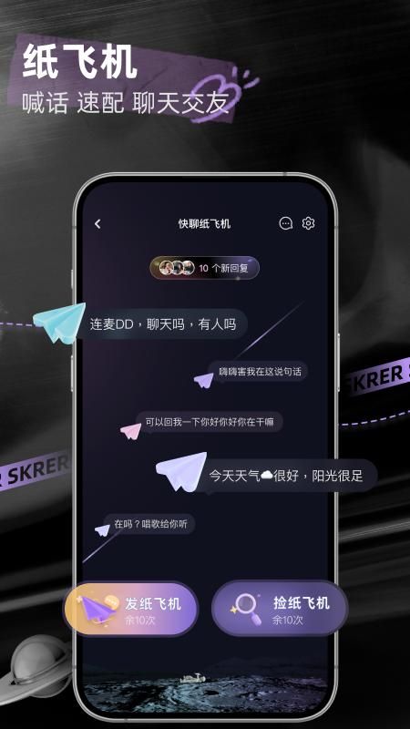 撕歌_图片3