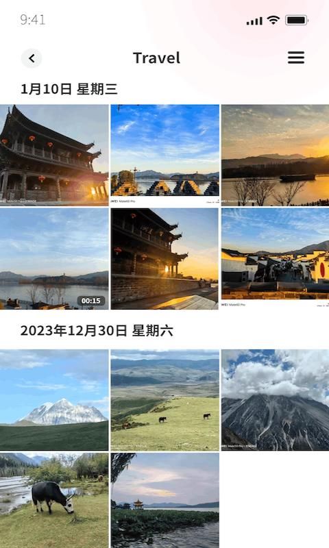 链册_图片3