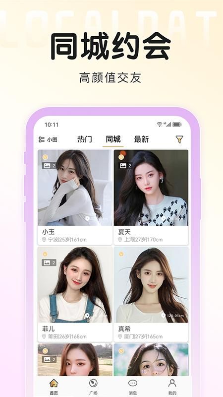 面具旅行_图片2