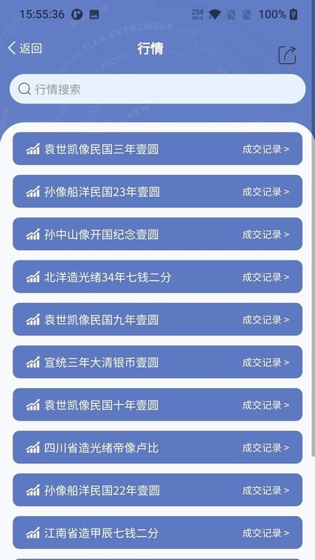 微云拍_图片3