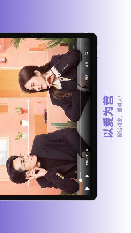 芒果TV HD_图片2