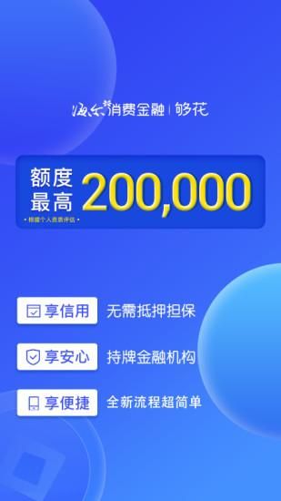 够花_图片1