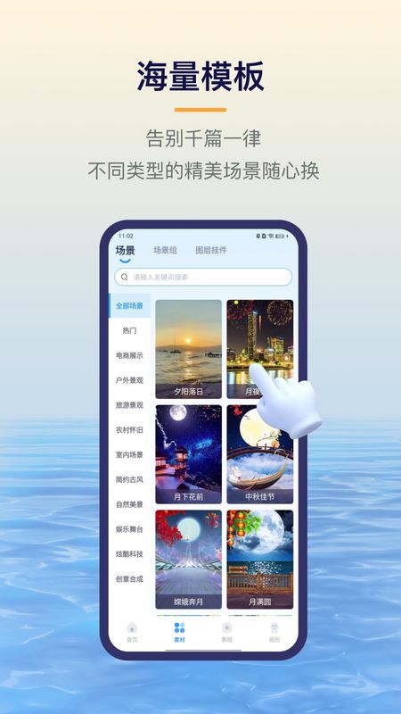易创相机_图片3