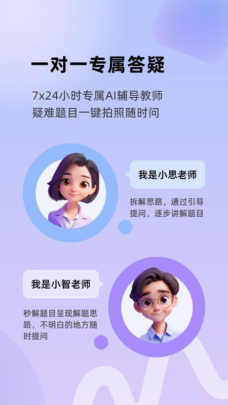 九章随时问_图片2