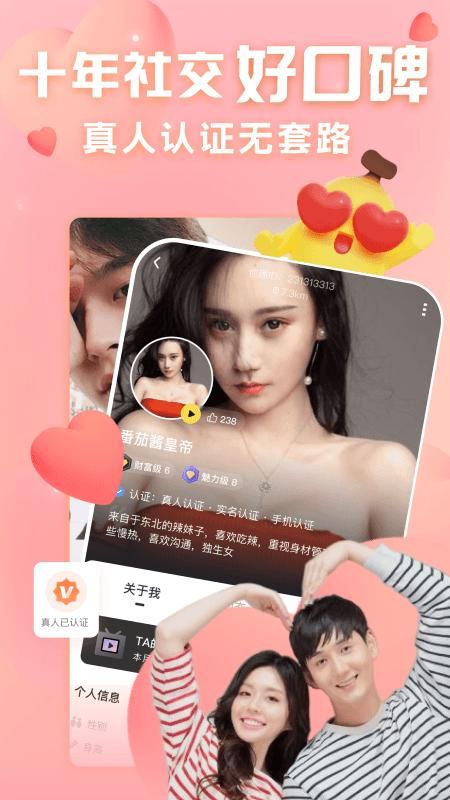 他趣_图片4